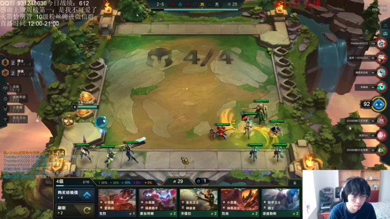 【2021-09-07 14点场】初音未来灰飞：上分上分上分！！！ 4666609