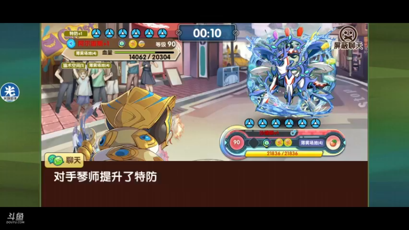 【2021-09-06 23点场】淼小晟：小晟：快乐的一天从哀嚎开始