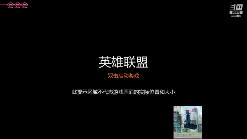 【2021-09-05 18点场】罢南万顷：特别的浪浪