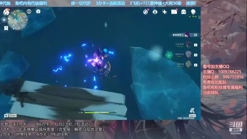 【2021-09-04 20点场】氵猫田喂山风彡：专业看号，免费配队，规划