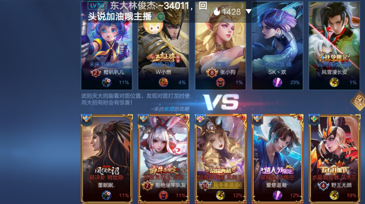 大厅找瑶妹聊天！！！！