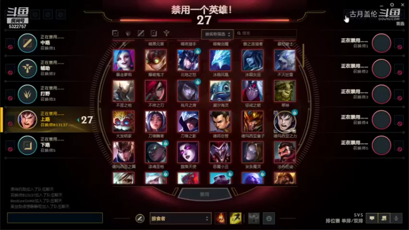 上路对线7连胜剑姬伤害上亏了；中路卡萨丁C了.