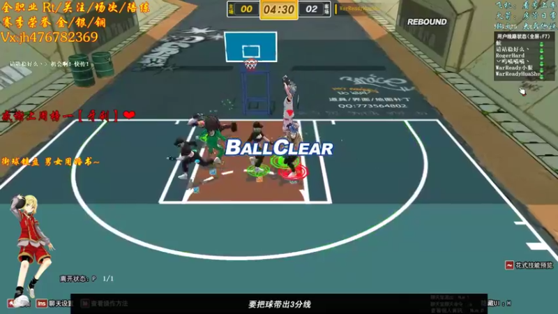 【沐然姬 街头篮球】2021-09-07 00:04:29-2021-09-07 00:19:32