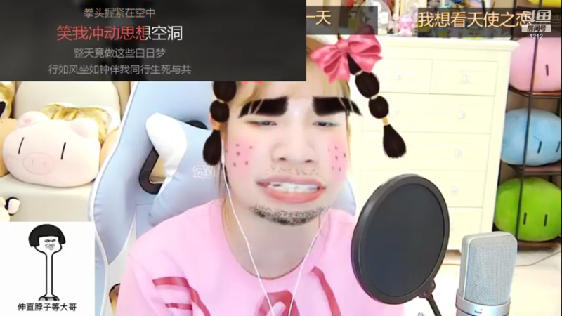 【2021-09-07 07点场】小肉球阿：爱笑的女孩运气不会差~~~