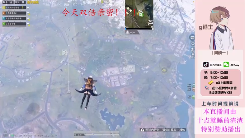 【2021-09-05 21点场】G港主：【山谷小霸王】7300百榜战神局
