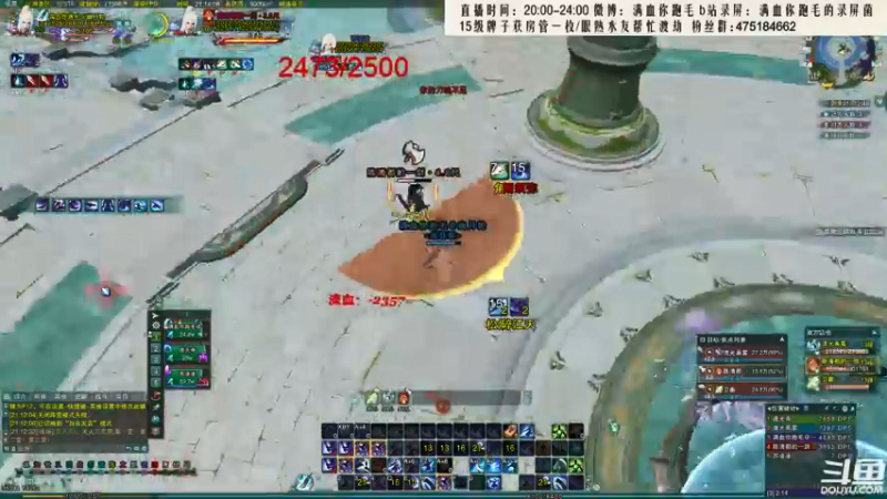 【2021-09-07 21点场】卷毛毛毛丶：【霸刀视角】苍霸毒2700分段JJC！
