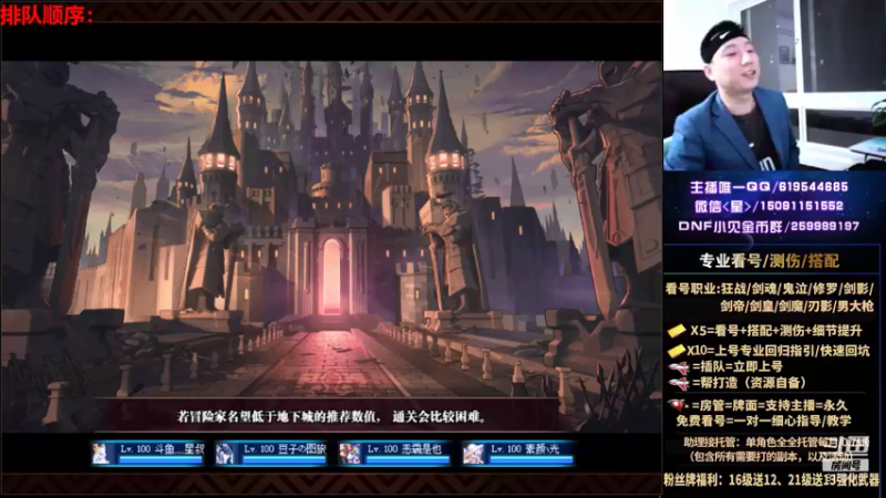 【2021-09-06 23点场】星灬叔：极限测伤、遴选、看号细节提升、回归指引