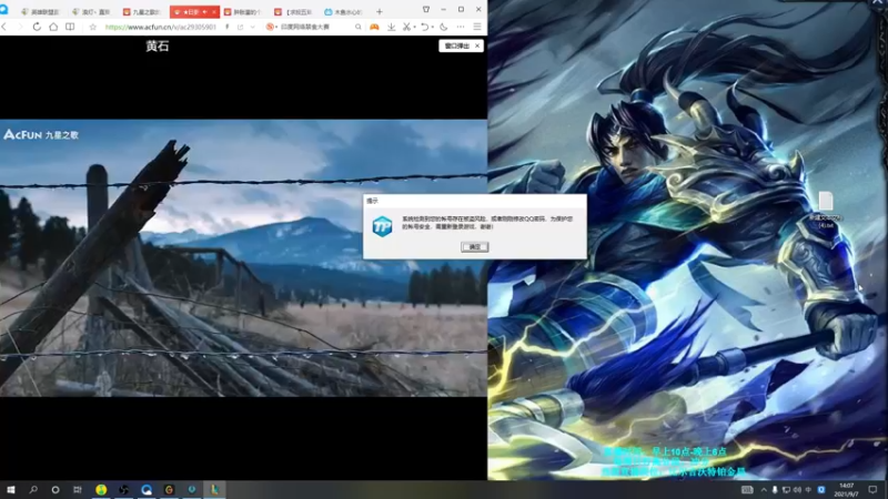 【2021-09-07 14点场】浪灯丶：赵信天花板，海妖无尽暴击流