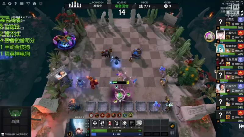 【2021-09-05 19点场】生吃小孩i：再上个皇后QAQ~