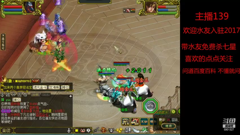 【帅气林哥1993 问道电脑版】2021-09-07 14:03:39-2021-09-07 14:18:44
