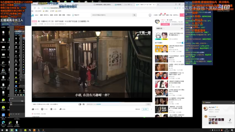 L联盟剪辑 (209)