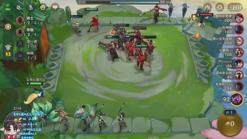 直播回放1【尘无心】片段8