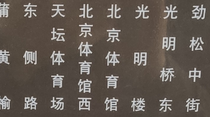 睡不着