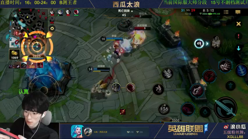 【2021-09-07 03点场】西瓜太浪xx：【法王】今天小冲王者400分