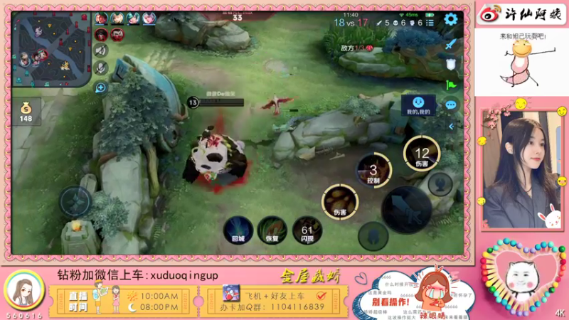 【2021-09-06 23点场】许多晴：重庆：世界第一好心情❤️