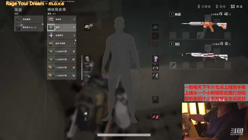 【2021-09-06 23点场】崂山啤酒花：歌手·声优·电吉他独奏曲·打游戏划水