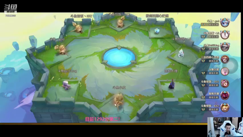 【2021-09-07 00点场】NB丶条皮兄弟：小皮：老二冲第一！