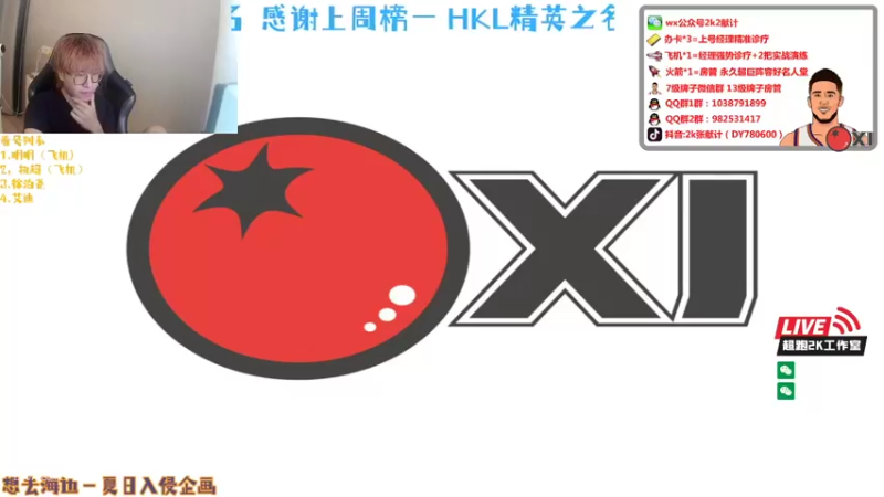 【2021-09-05 16点场】2k张献计：经理看号啦！9-10点诊疗室