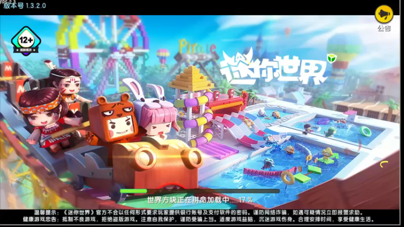【2021-09-05 21点场】Pika小圆：迷你世界GOGOGO!!~~~~