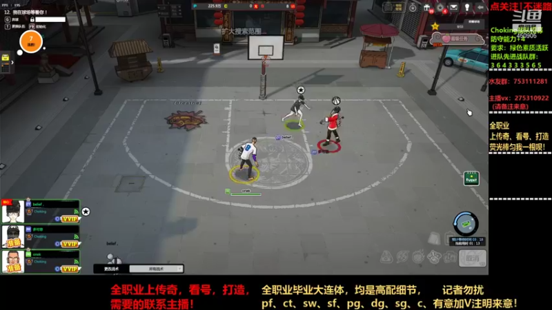 【2021-09-06 23点场】楚楚YJ：披风快发了！