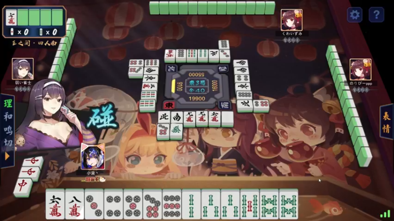 【2021-09-06 21点场】小盒丶：哪里点炮点哪里