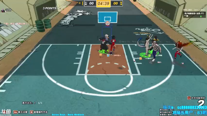 【三神救救我阿 街头篮球】2021-09-07 09:31:08-2021-09-07 09:46:09