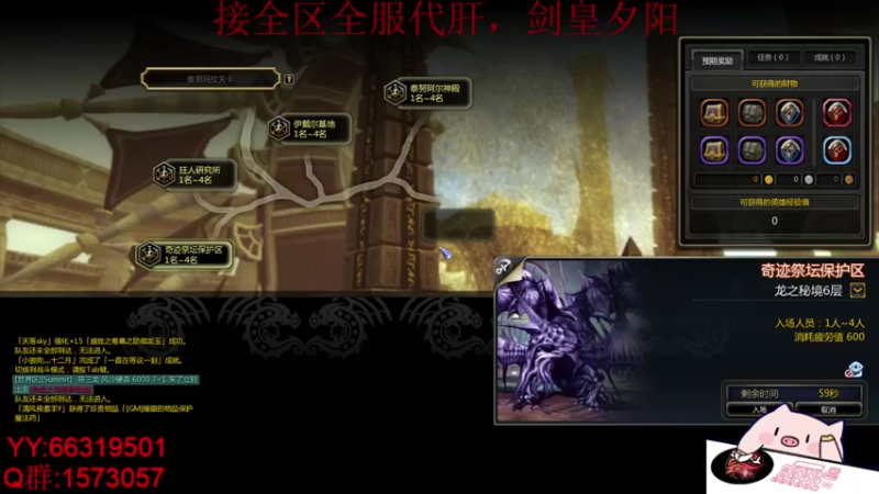 【2021-09-06 21点场】醉幕：朱雀大道难民剑皇