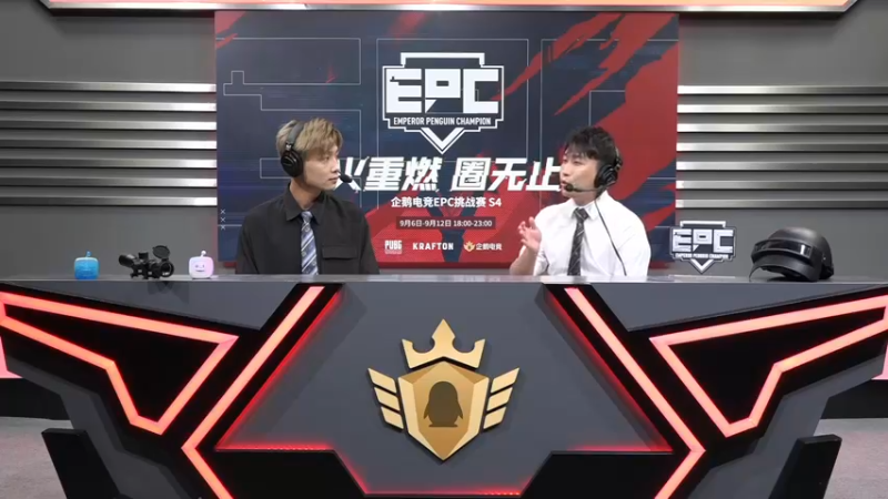 【斗鱼绝地赛事 街头篮球】2021-09-06 19:31:03-2021-09-06 19:40:24