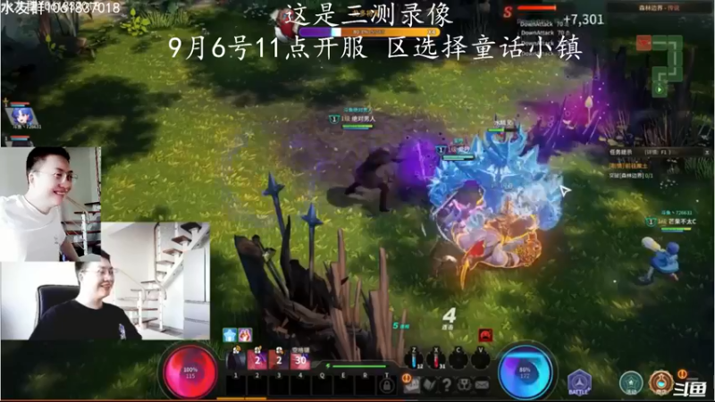 【2021-09-05 16点场】绝对男人：绝对男人：超激斗梦境9月6号11点开服