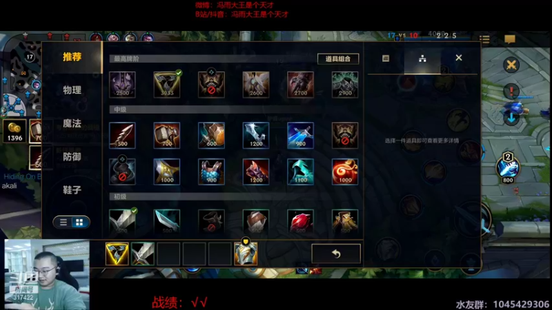 【2021-09-05 20点场】驴酱的冯雨大王：冯雨大王：十五号国服不删档测试，敬请期待