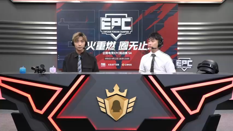 【斗鱼绝地赛事 街头篮球】2021-09-06 22:59:52-2021-09-06 23:06:17