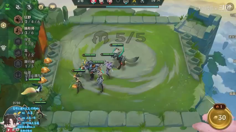 直播回放1【尘无心】片段83