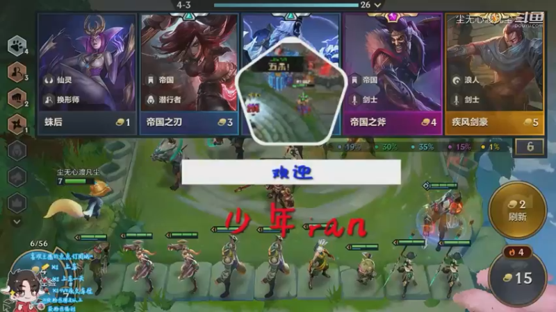 直播回放1【尘无心】片段96