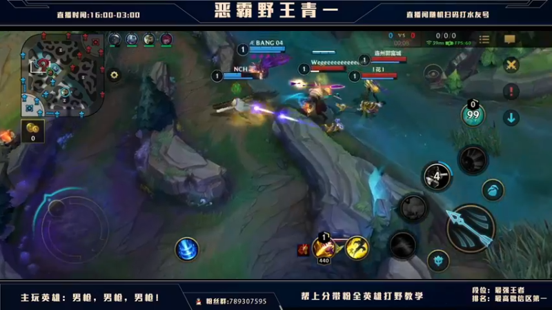 【2021-09-06 03点场】心星丶青一：15号国服 全能打野教学