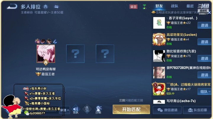 冬天来了春天还会远吗