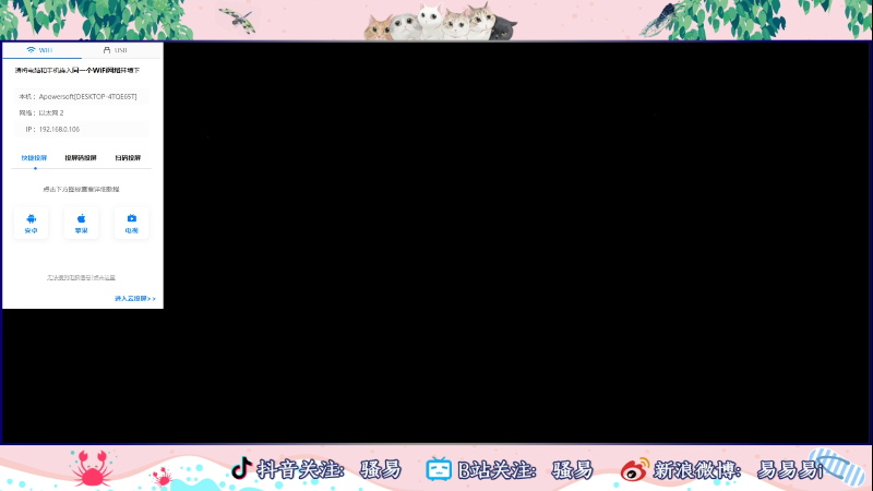 【王者荣耀】骚易丶的精彩时刻 20210907 01点场