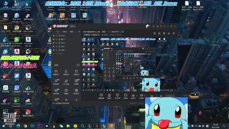 【2021-09-06 22点场】是小柯柯吖：你的专属召唤师以上线!