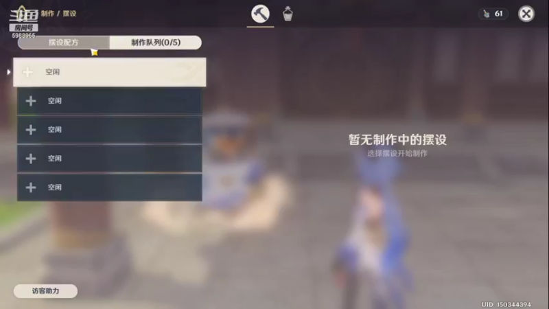 【2021-09-05 23点场】水冰淼漫：简简单单的日常
