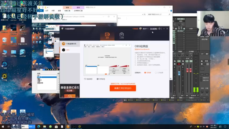【2021-09-07 09点场】解说十一：解说十一：先金铲铲！！