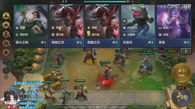 金铲铲直播回放【尘无心】片段95