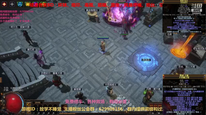 【2021-08-31 23点场】Dy丶放学不要走：无敌BD（0血不死）秒任何图！