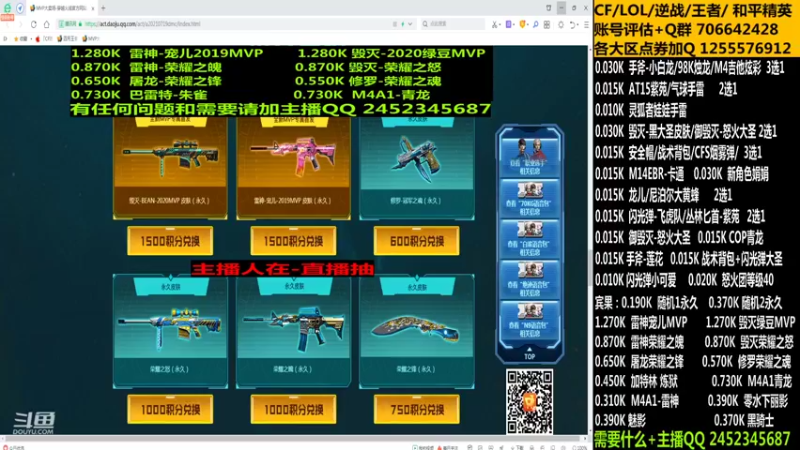【2021-09-07 16点场】太原庞臭臭：娟娟/毁灭大圣/荣耀之魄