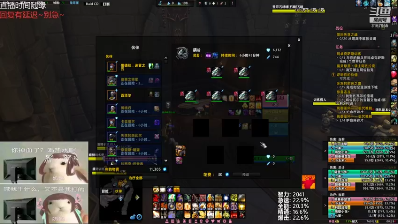 【2021-09-07 00点场】朝秦暮楚楚：朝秦暮楚楚