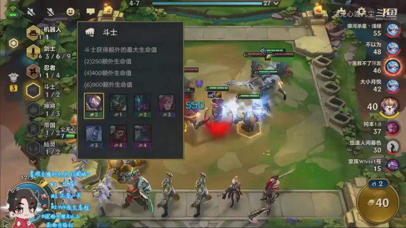 金铲铲直播回放【尘无心】片段101