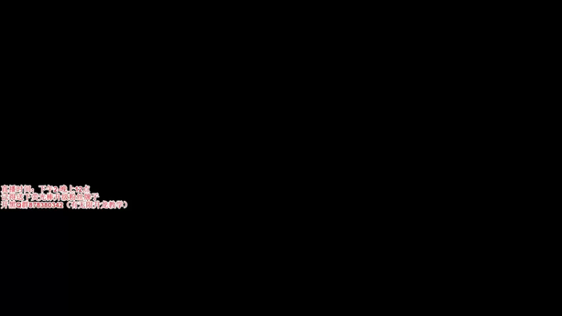 【2021-09-07 19点场】丶月咒：【月咒】天人榜国服火男单排！！！