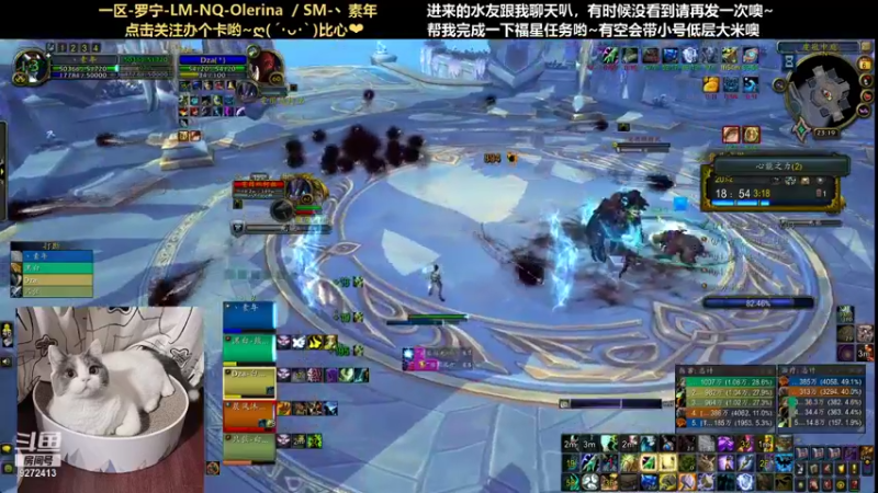 【2021-09-06 23点场】圈圈绻绻：NS/NQ 固定车队寻超强FS，来来~