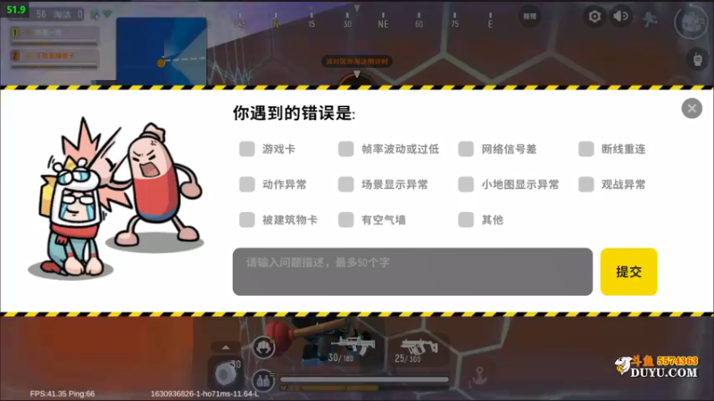【2021-09-06 22点场】金子Pro：斗鱼第一蔡传说1500名