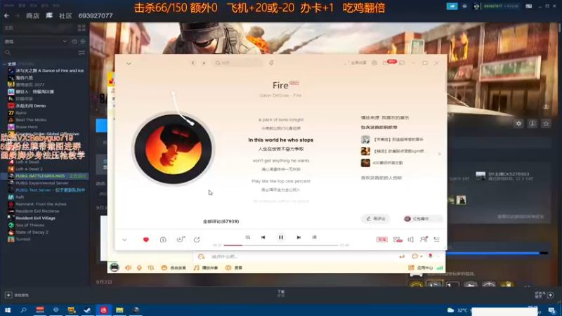 【2021-09-07 18点场】PP阳：场均千伤的猛男!可上车！