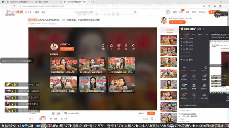【2021-08-29 18点场】馒头超仙女哒：双倍亲密值双倍上限打个卡吗哥哥