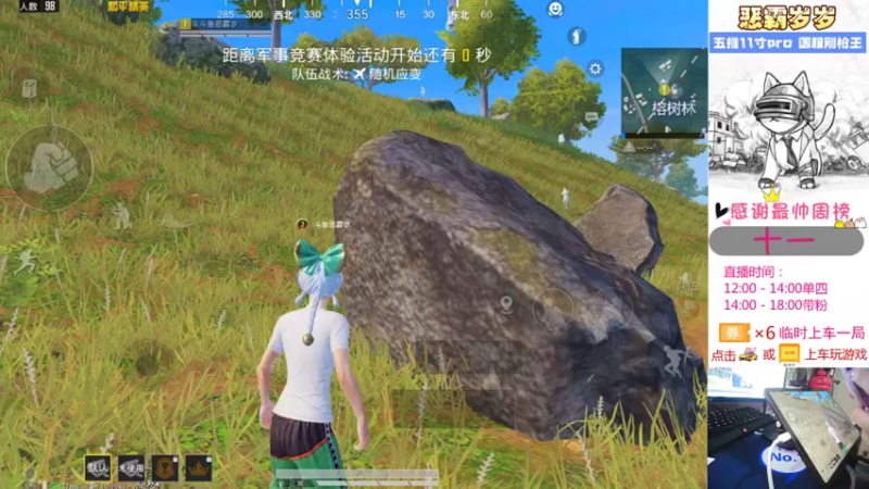 【2021-09-07 14点场】恶霸岁岁：【自闭城单四】不跳主楼你打锤子自闭城